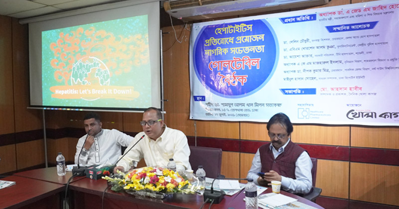 ছবি : খোলা কাগজ