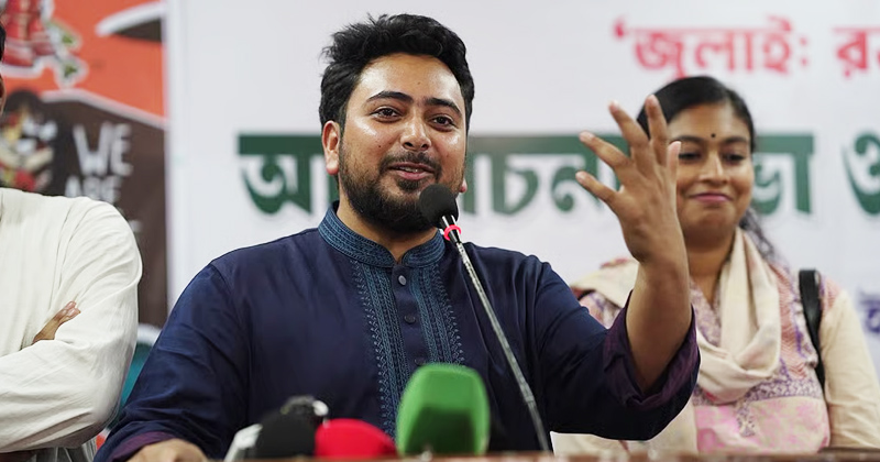সংগৃহীত ছবি