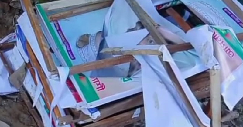 ছবি: প্রতিনিধি