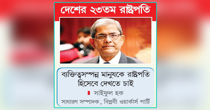 ছবি : খোলা কাগজ