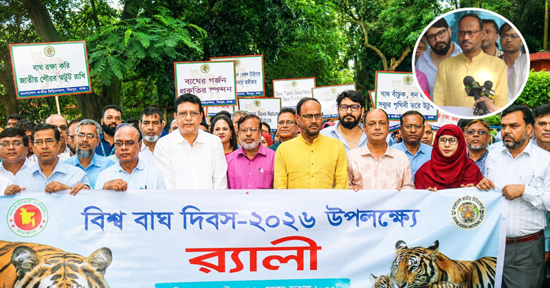 ছবি : প্রতিবেদক