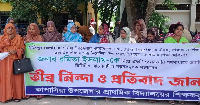 ছবি: প্রতিনিধি