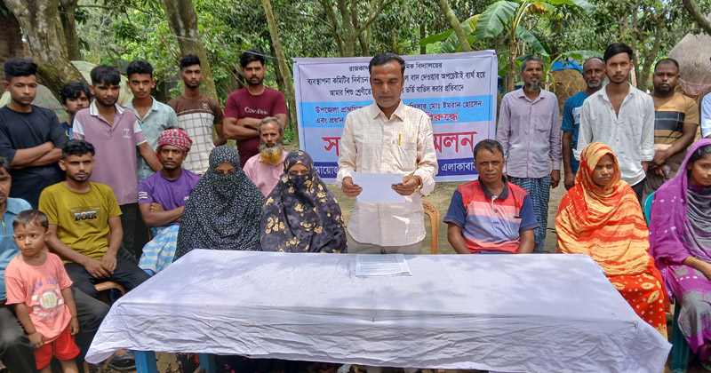 ছবি: প্রতিনিধি