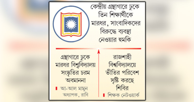 ছবি : খোলা কাগজ