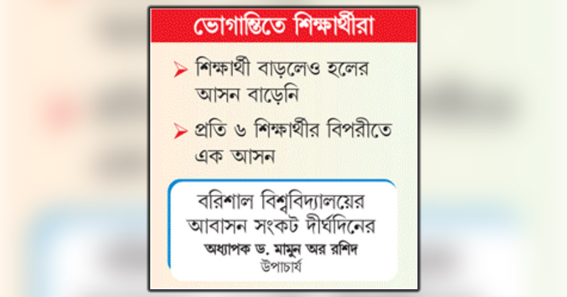 ছবি : খোলা কাগজ