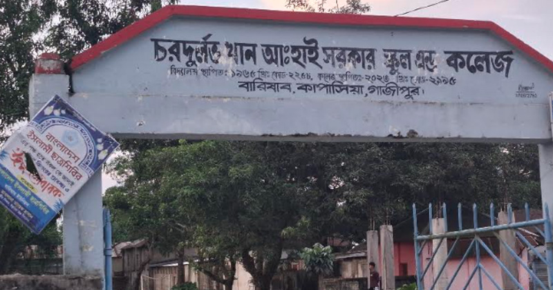 ছবি: প্রতিনিধি