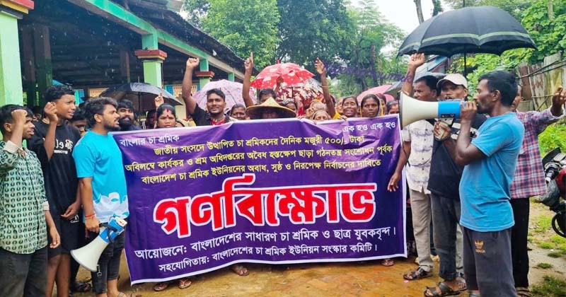 ছবি: প্রতিনিধি