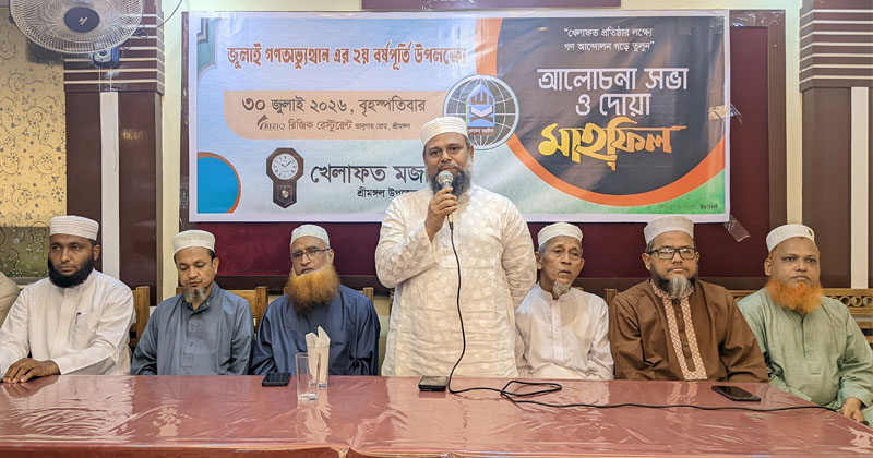 ছবি: প্রতিনিধি