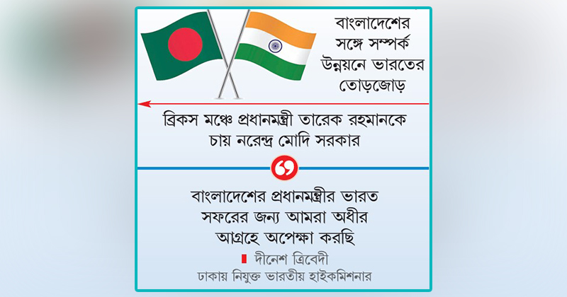 ছবি : খোলা কাগজ