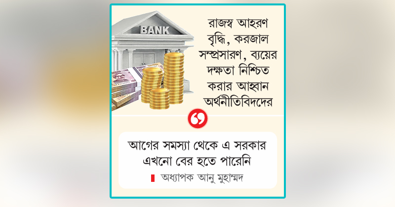 ছবি : খোলা কাগজ