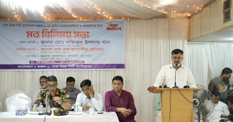 ছবি: প্রতিবেদক