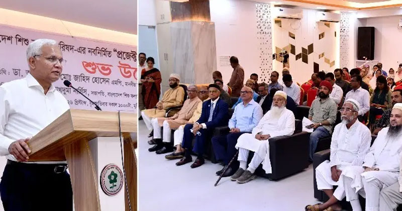 ছবি: খোলা কাগজ