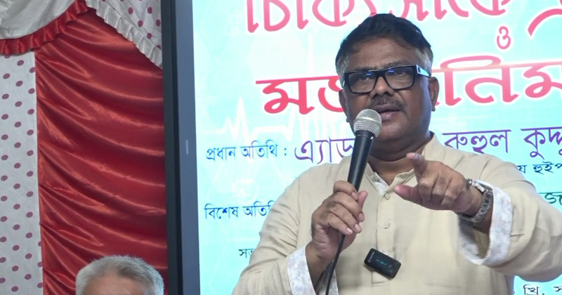 ছবি: প্রতিবেদক