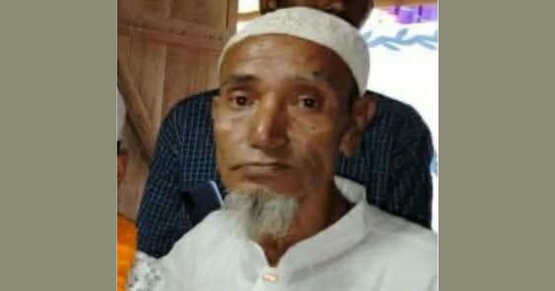 মো. রফিক