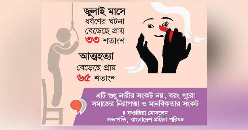 ছবি : খোলা কাগজ