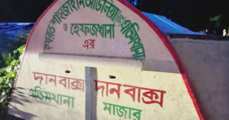 ছবি: প্রতিনিধি