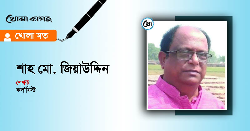 ফাইল ছবি