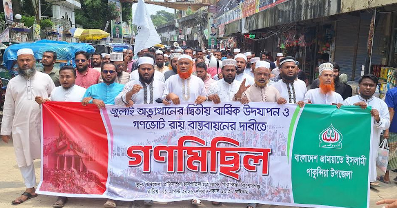 ছবি: প্রতিনিধি