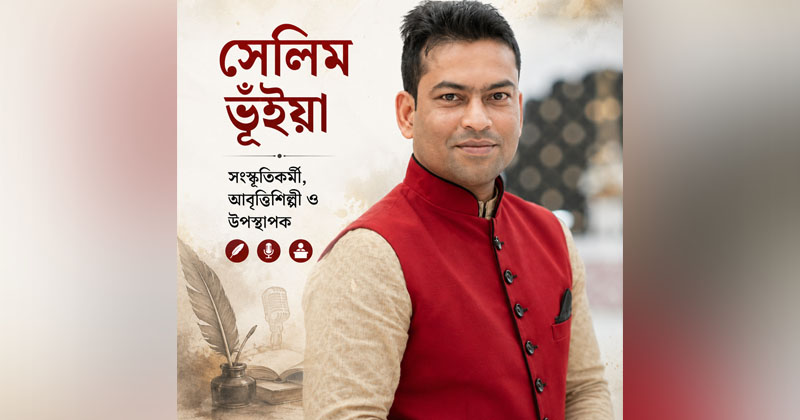 ছবি: খোলা কাগজ