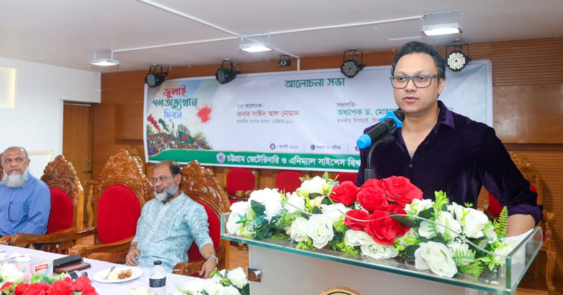 ছবি: খোলা কাগজ