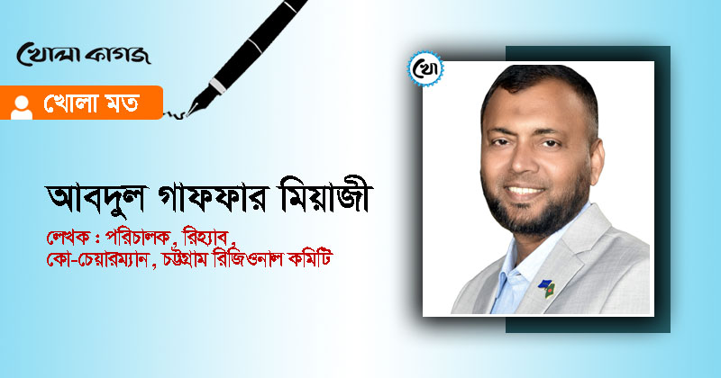 ছবি: খোলা কাগজ