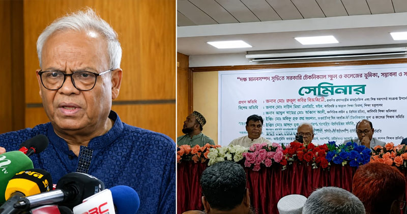 ছবি: খোলা কাগজ