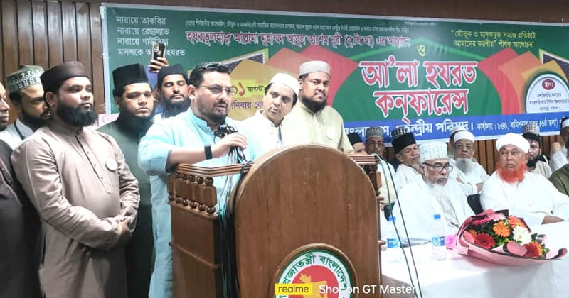 ছবি: খোলা কাগজ