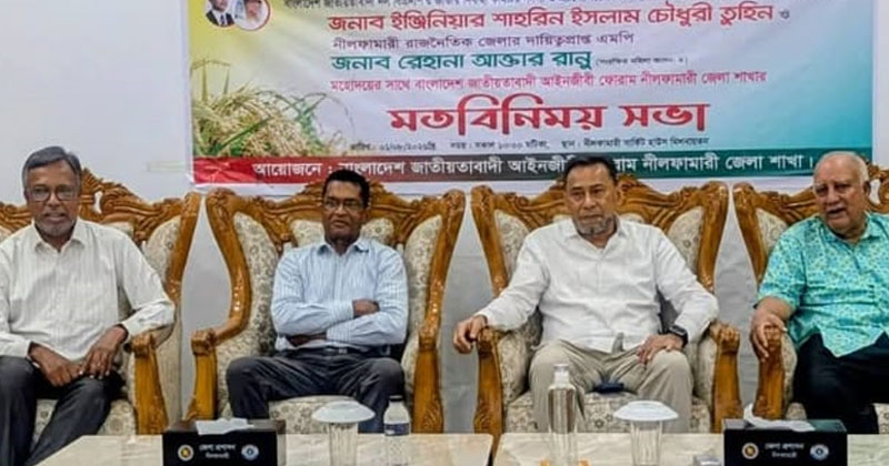 ছবি: প্রতিনিধি