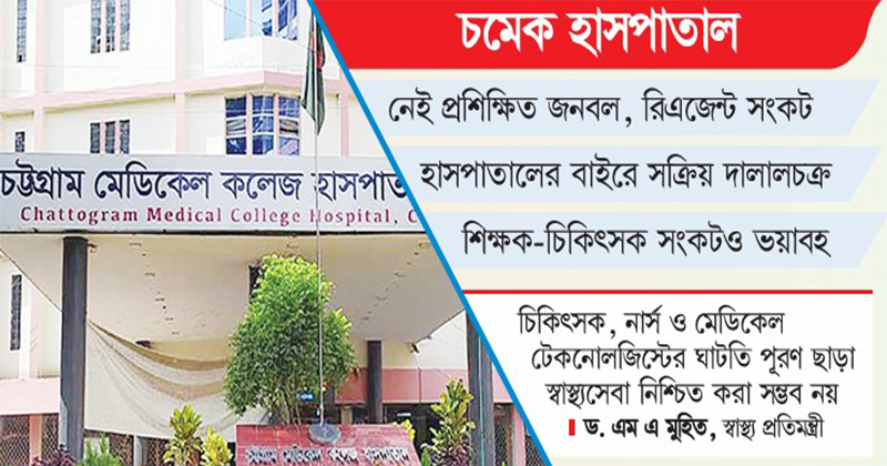 ছবি : খোলা কাগজ