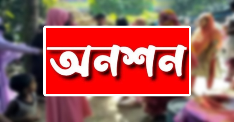 প্রতীকী ছবি