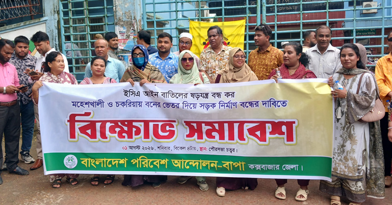 ছবি: প্রতিনিধি