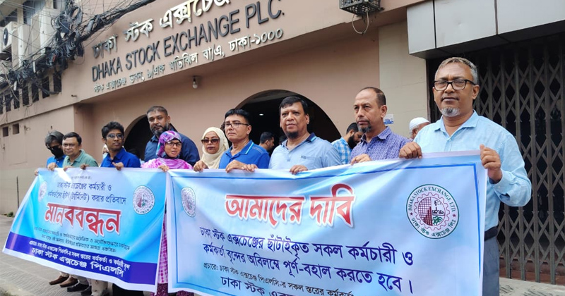 ছবি : খোলা কাগজ