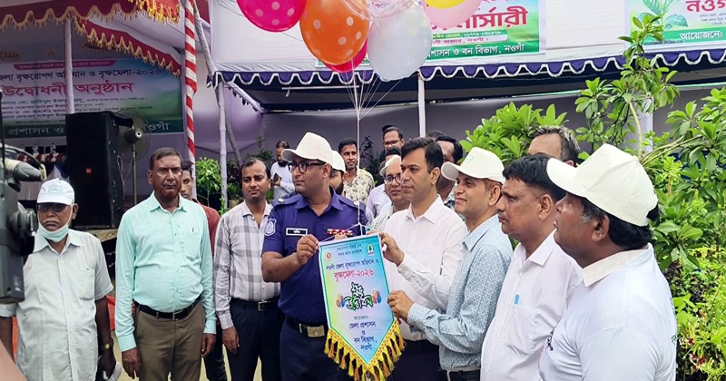 নওগাঁয় সপ্তাহব্যাপী বৃক্ষ মেলার উদ্বোধন