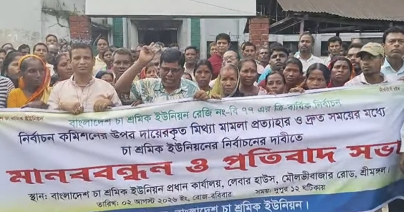 ছবি: প্রতিনিধি