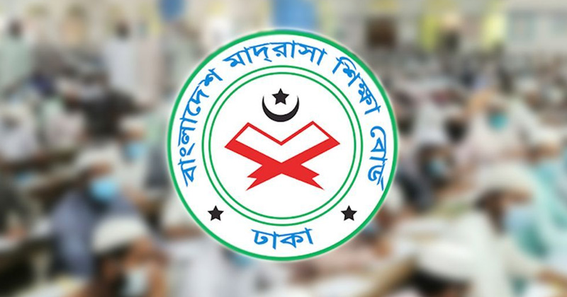 সব বেসরকারি দাখিল-আলিম মাদ্রাসার অ্যাডহক কমিটি বাতিল