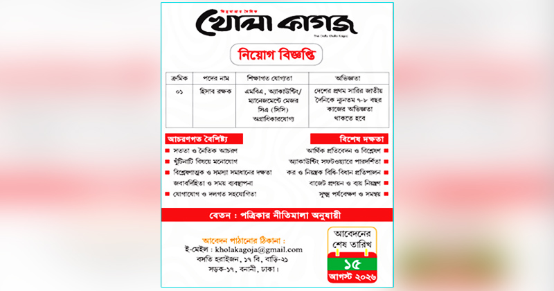 ফাইল ছবি