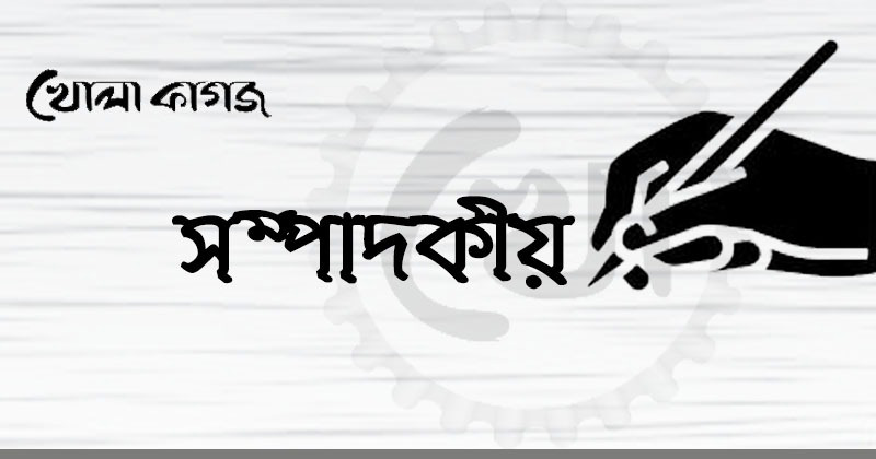 নিখোঁজ শিশুদের জন্য পৃথক জাতীয় তথ্যভাণ্ডার গড়ে তুলুন