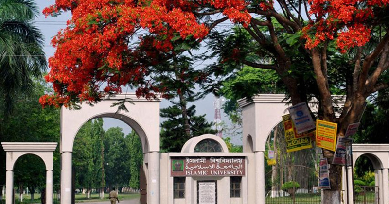 নানা অভিযোগে ইসলামী বিশ্ববিদ্যালয়ের ১৩ গবেষণাপত্র প্রত্যাহার