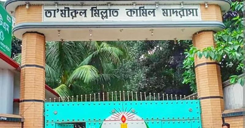 ছবি: প্রতিনিধি