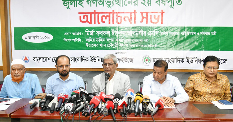 ছবি: প্রতিবেদক