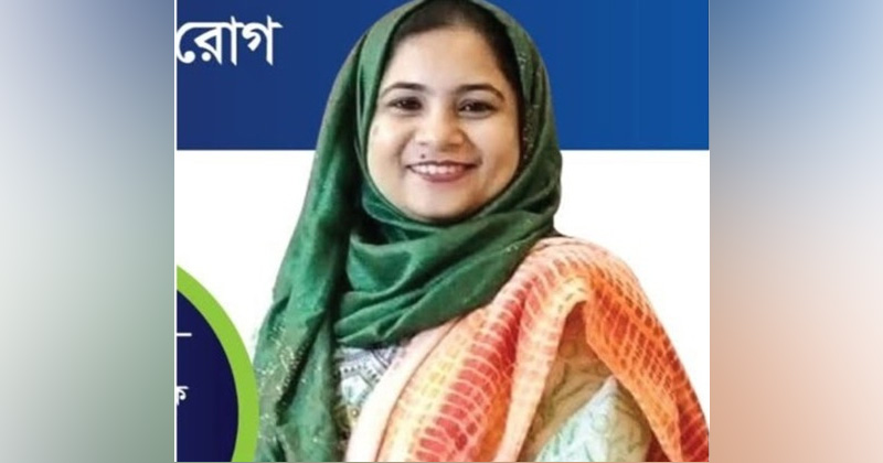 শারমিন জাহান সোমা