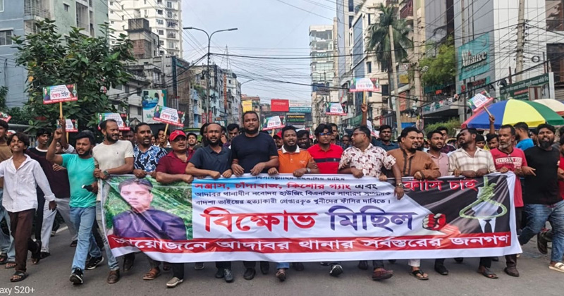 ছবি: প্রতিনিধি