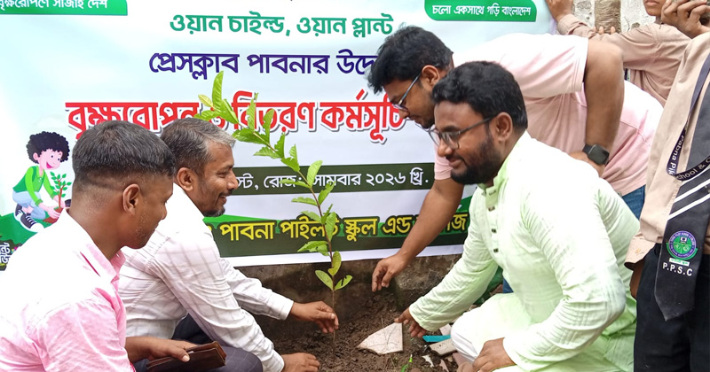 ছবি: প্রতিনিধি