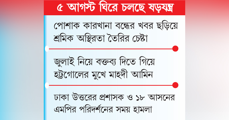 ছবি : খোলা কাগজ