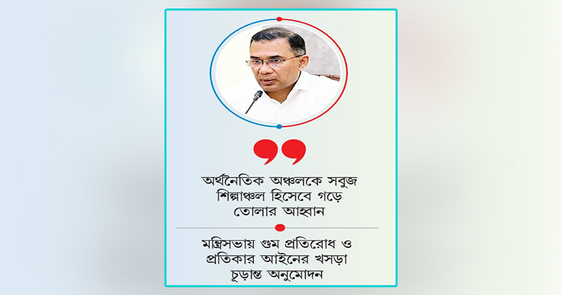 ছবি : খোলা কাগজ