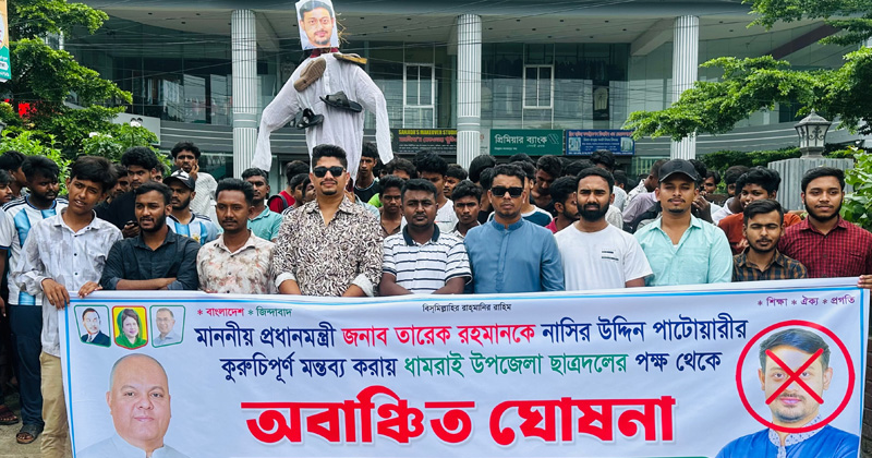 ছবি: প্রতিনিধি