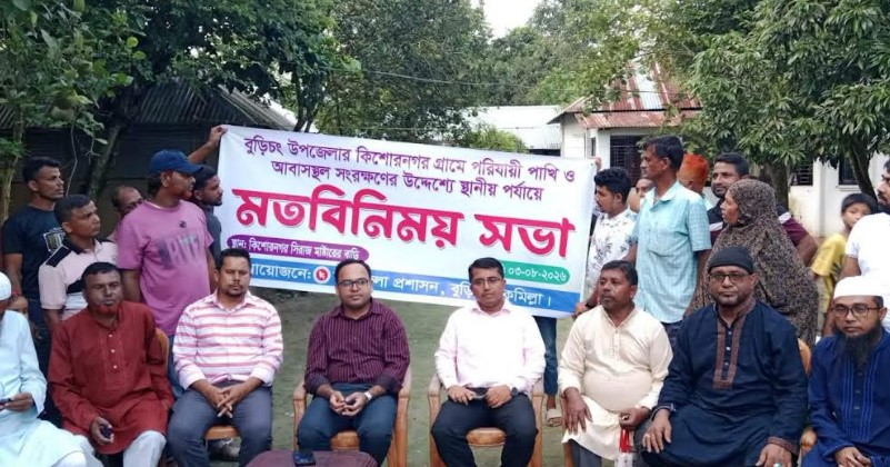 ছবি: প্রতিনিধি