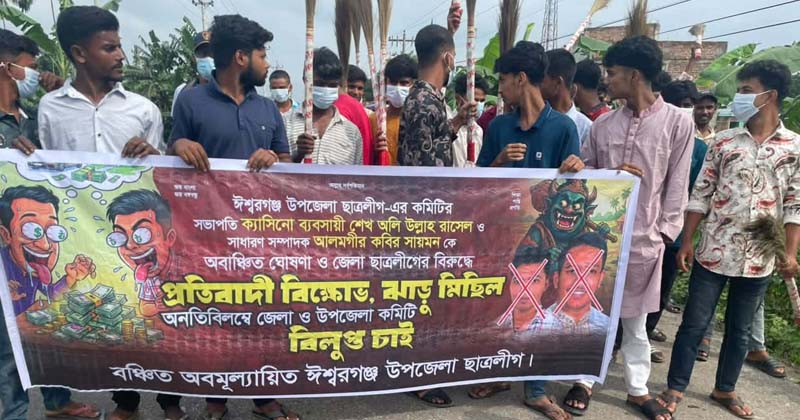 ছবি: প্রতিনিধি