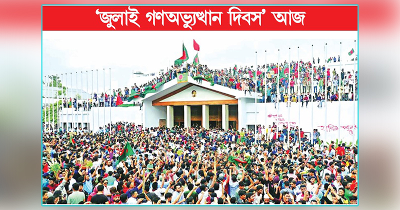 ছবি : খোলা কাগজ