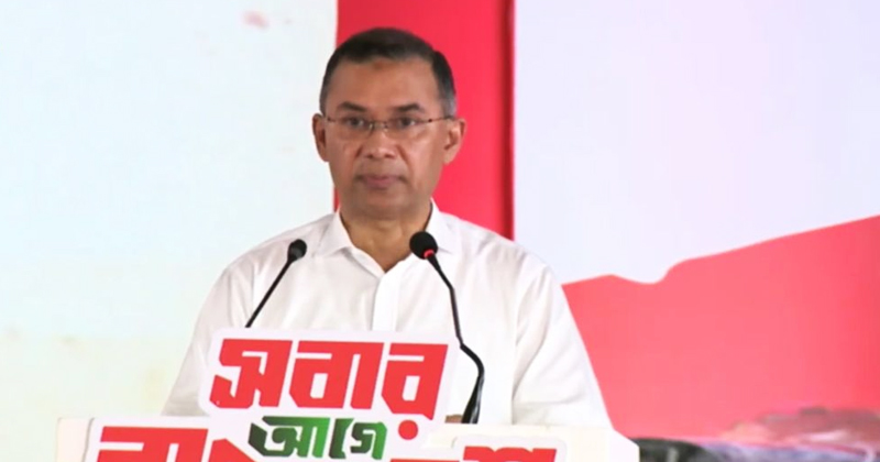 ছবি : প্রধানমন্ত্রী তারেক রহমান